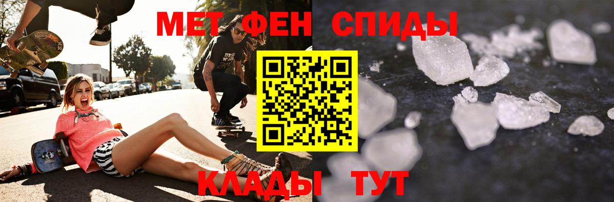 АМФЕТАМИН VHQ Кстово