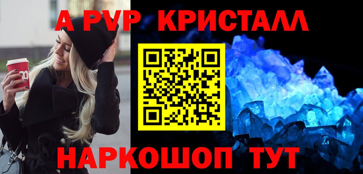Альфа ПВП VHQ  Alfa_PVP VHQ  Вход с VPN  Кстово  Альфа ПВП СК КРИС 