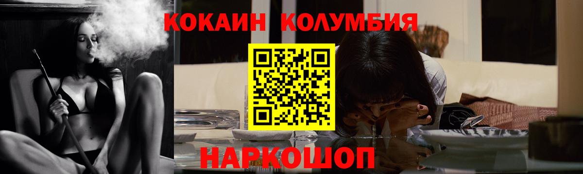 Cocaine Перу Кстово