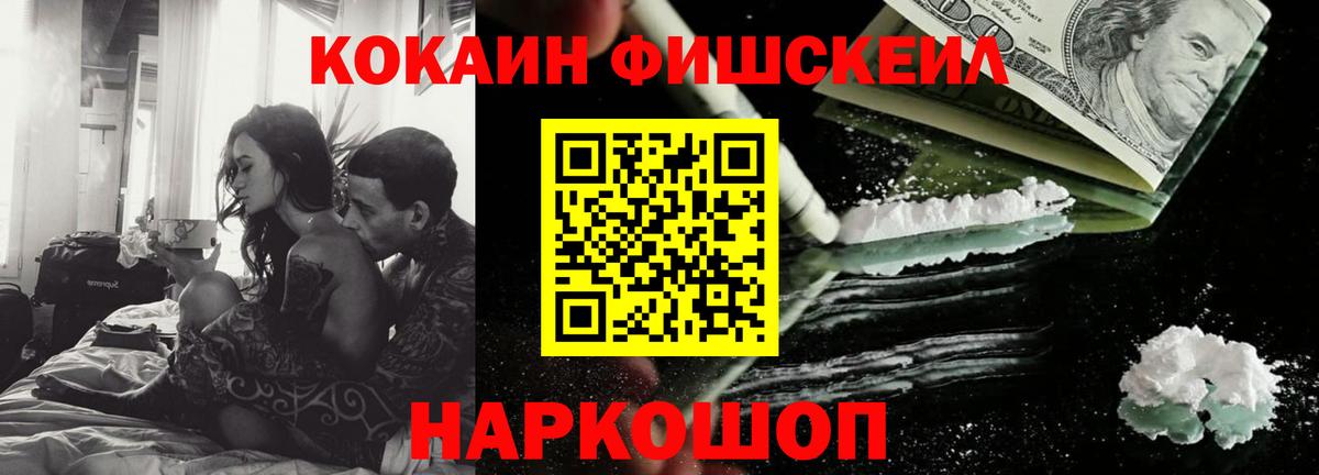 Каннабис  Cocaine  MDMA  МЕТАМФЕТАМИН  Кстово  МЕФ   Гашиш  Вход с VPN 