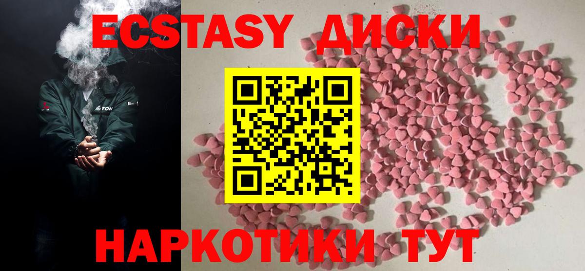 KRAKEN   Вход с VPN  Экстази  Кстово  ЭКСТАЗИ таблы 