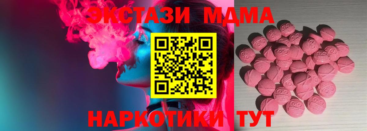ЭКСТАЗИ Дубай Кстово