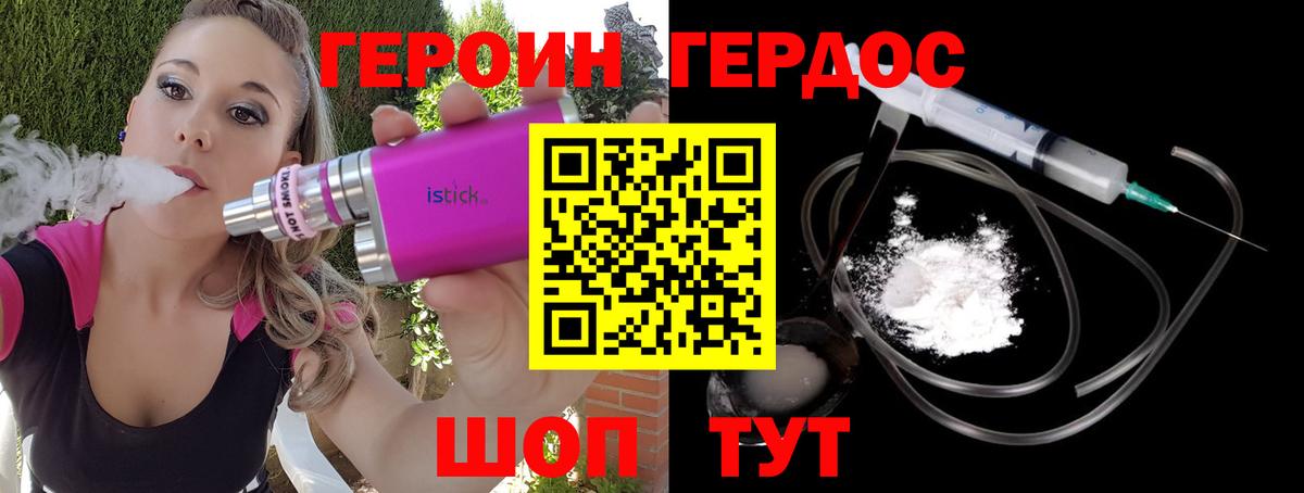  Кокаин Кстово