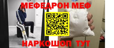 прущие крисы Ипатово