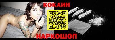 прущие крисы Ипатово