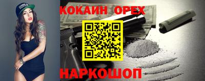 прущие крисы Ипатово