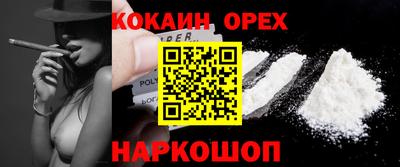 ешки Изобильный