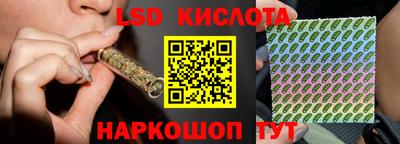прущие крисы Ипатово