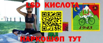 прущие крисы Ипатово