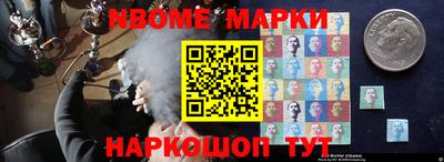 прущие крисы Ипатово