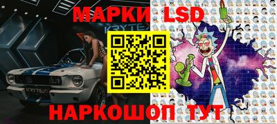 прущие крисы Ипатово