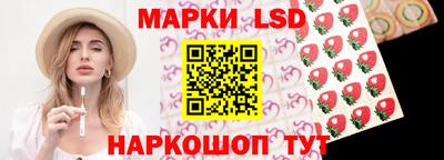 прущие крисы Ипатово