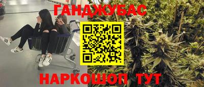прущие крисы Ипатово