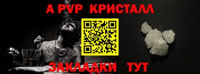 прущие крисы Ипатово