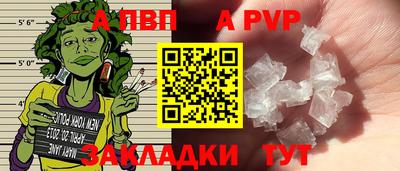прущие крисы Ипатово