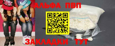 ALPHA-PVP Ирбит