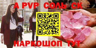 прущие крисы Ипатово
