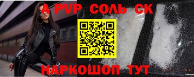 ALPHA-PVP Ирбит
