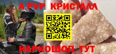 ALPHA-PVP Ирбит