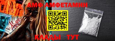 ALPHA-PVP Ирбит