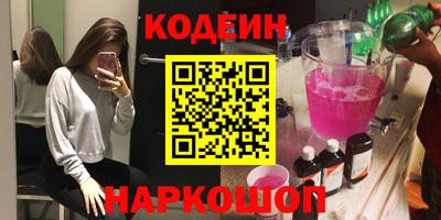 прущие крисы Ипатово