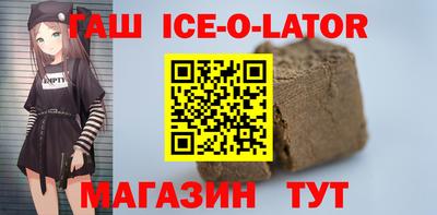 ешки Изобильный
