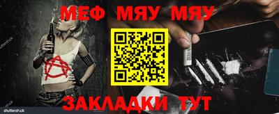 прущие крисы Ипатово