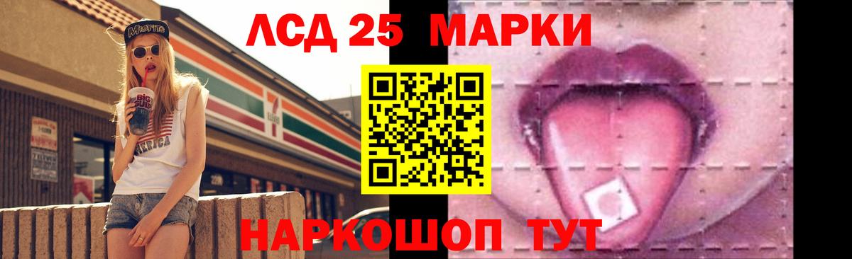 Лсд 25 экстази  Вход с VPN  Кстово  гидра   Лсд 25 экстази ecstasy 