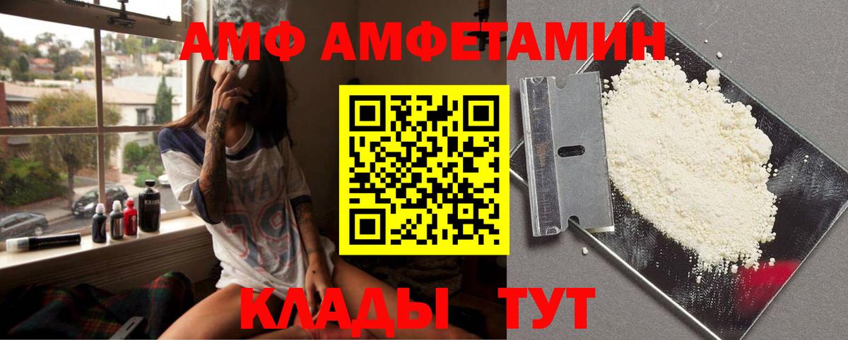 Метамфетамин Декстрометамфетамин 99.9%  Вход с VPN  Метамфетамин  Метамфетамин Декстрометамфетамин 99.9%  Кстово 