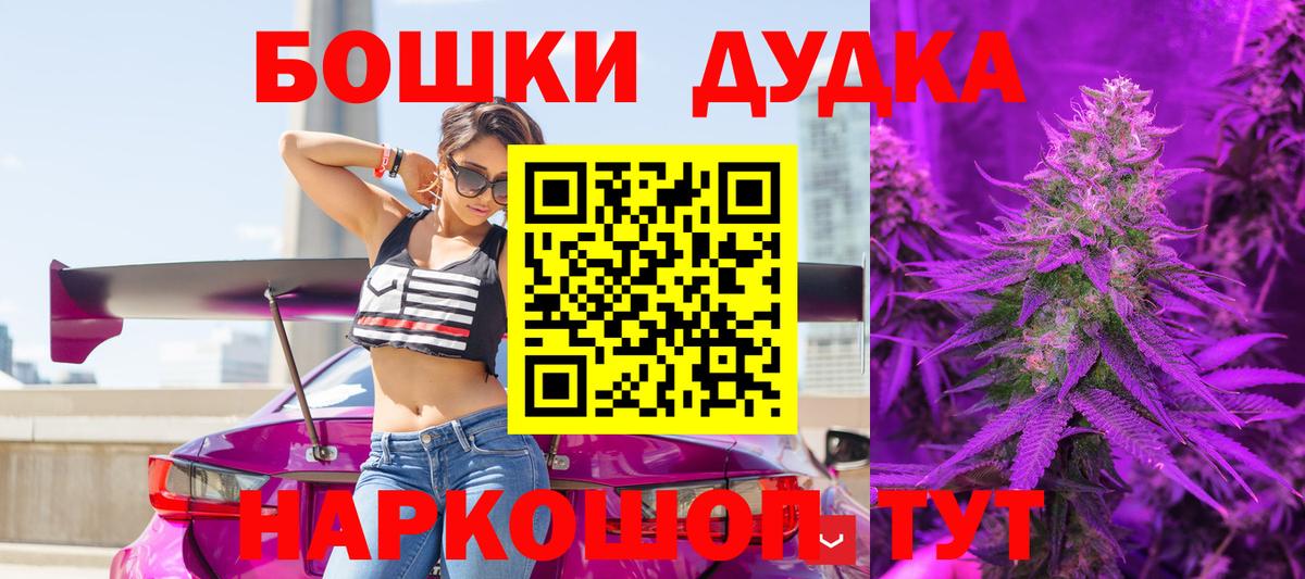 Бошки марихуана VHQ Кстово